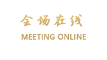 大连市干部疗养院培训中心